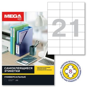 Этикетки самоклеящиеся ProMEGA Label 70х42,3 мм/21 шт. на лист. А4 (100 л.