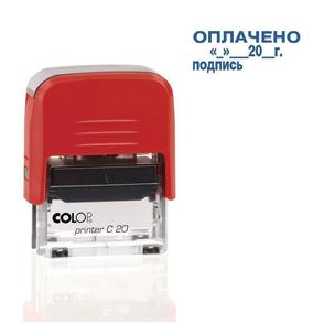 Штамп стандартный Colop " ОПЛАЧЕНО +дата и подпись" Printer C20 3.12 пластиковый