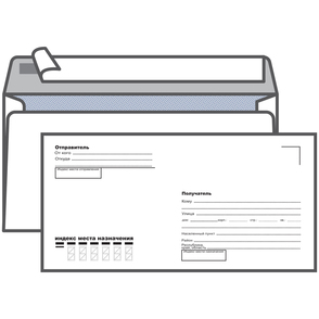 Конверт E65, KurtStrip, 110*220мм, с подсказом, б/окна, отр. лента, внутр. запечатка, 1 шт.